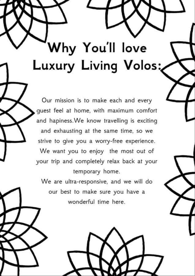 Luxury Living Vólosz Kültér fotó